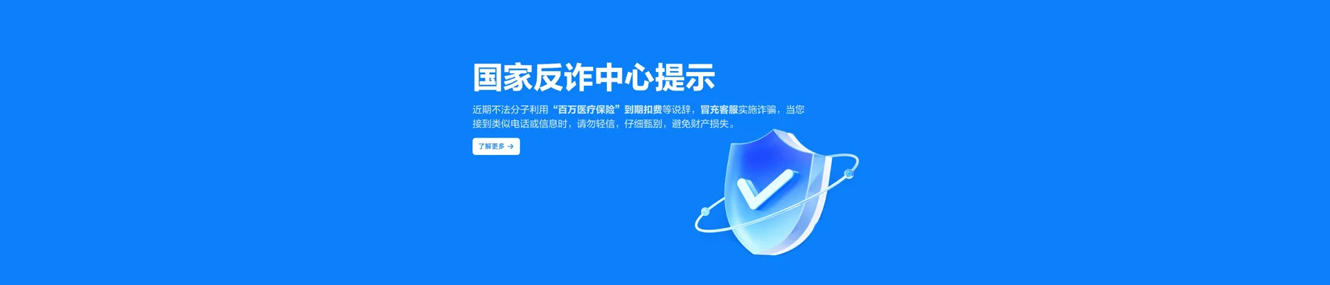 察哈尔右翼中旗移动宽带